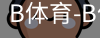 bsport体育